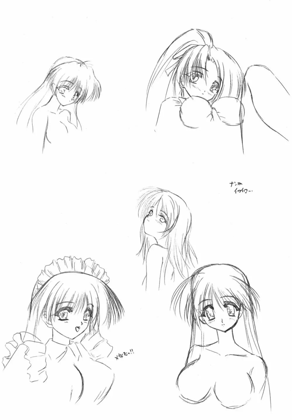 Layer Set - page12