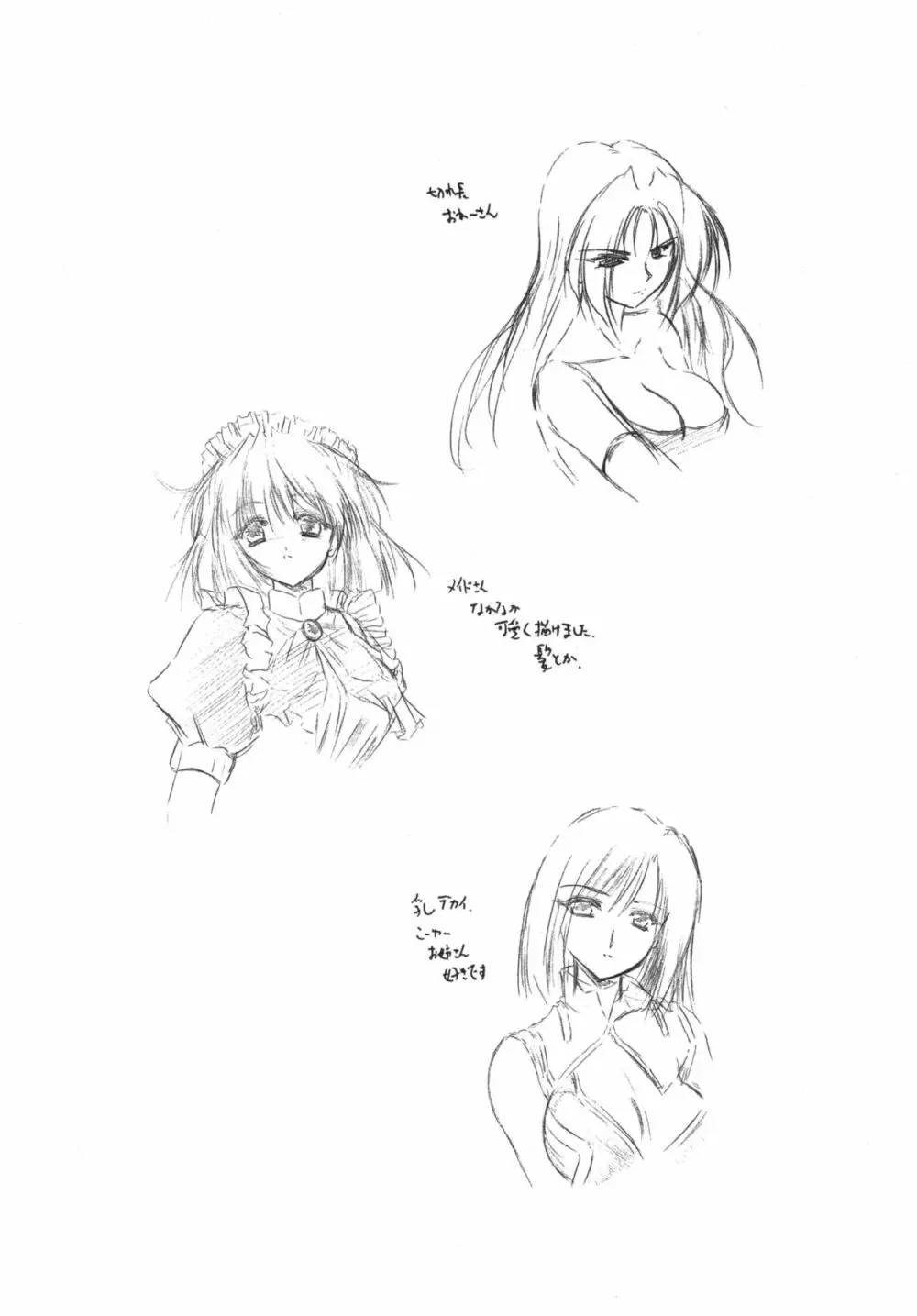 Layer Set - page18