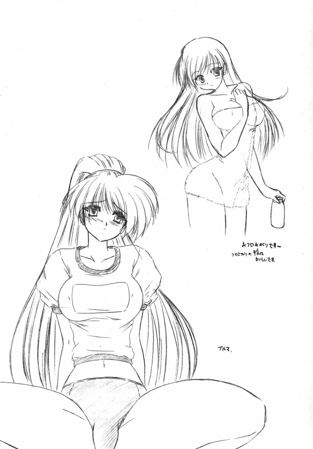 Layer Set - page21