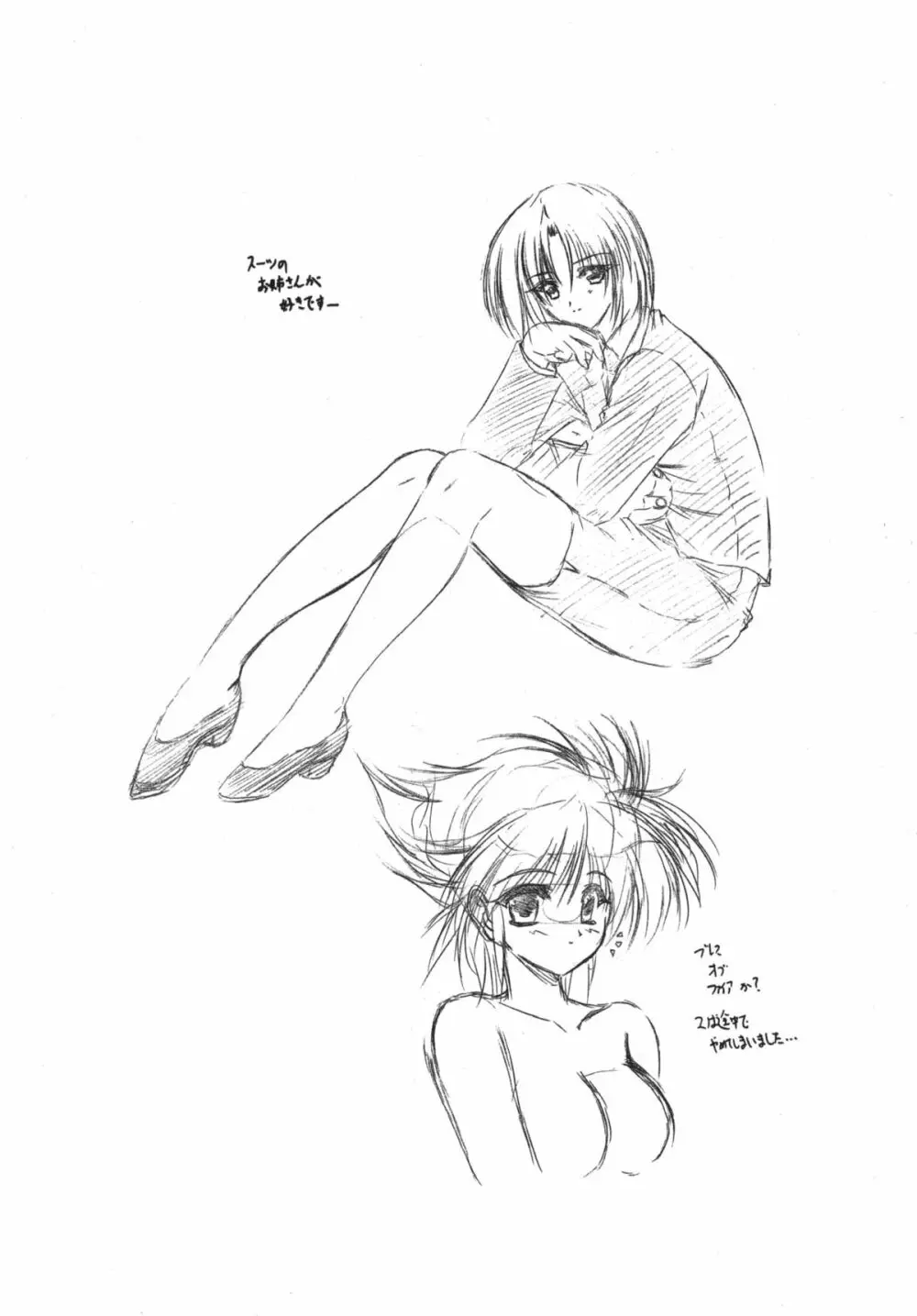 Layer Set - page24