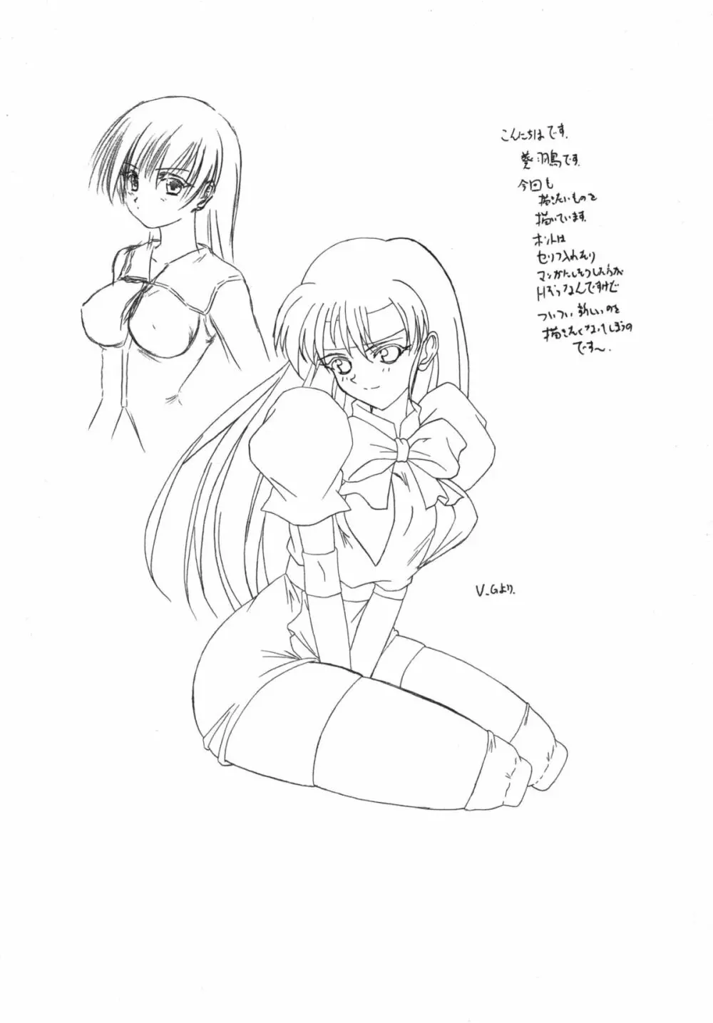 Layer Set - page3