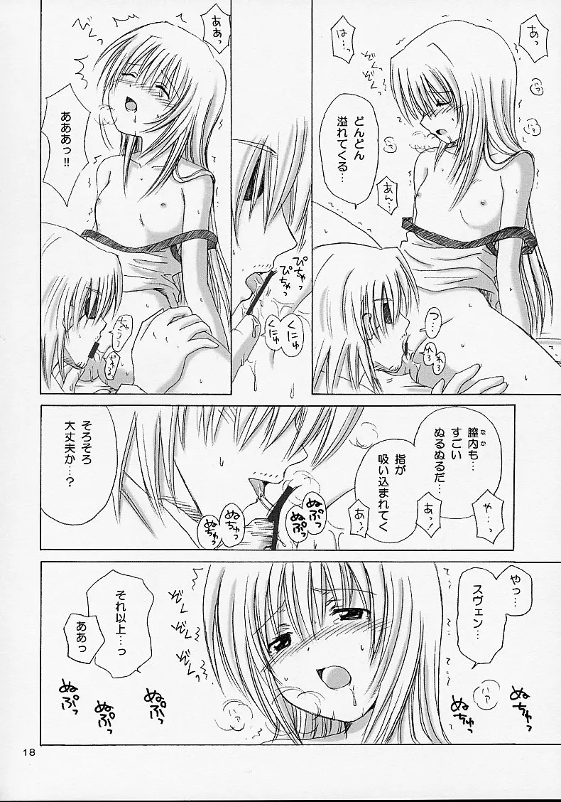(C62) [NIKOPONDO (青山怜央)] EVE ~LIKE AN ANGEL~ 4 (ブラックキャット) - page18