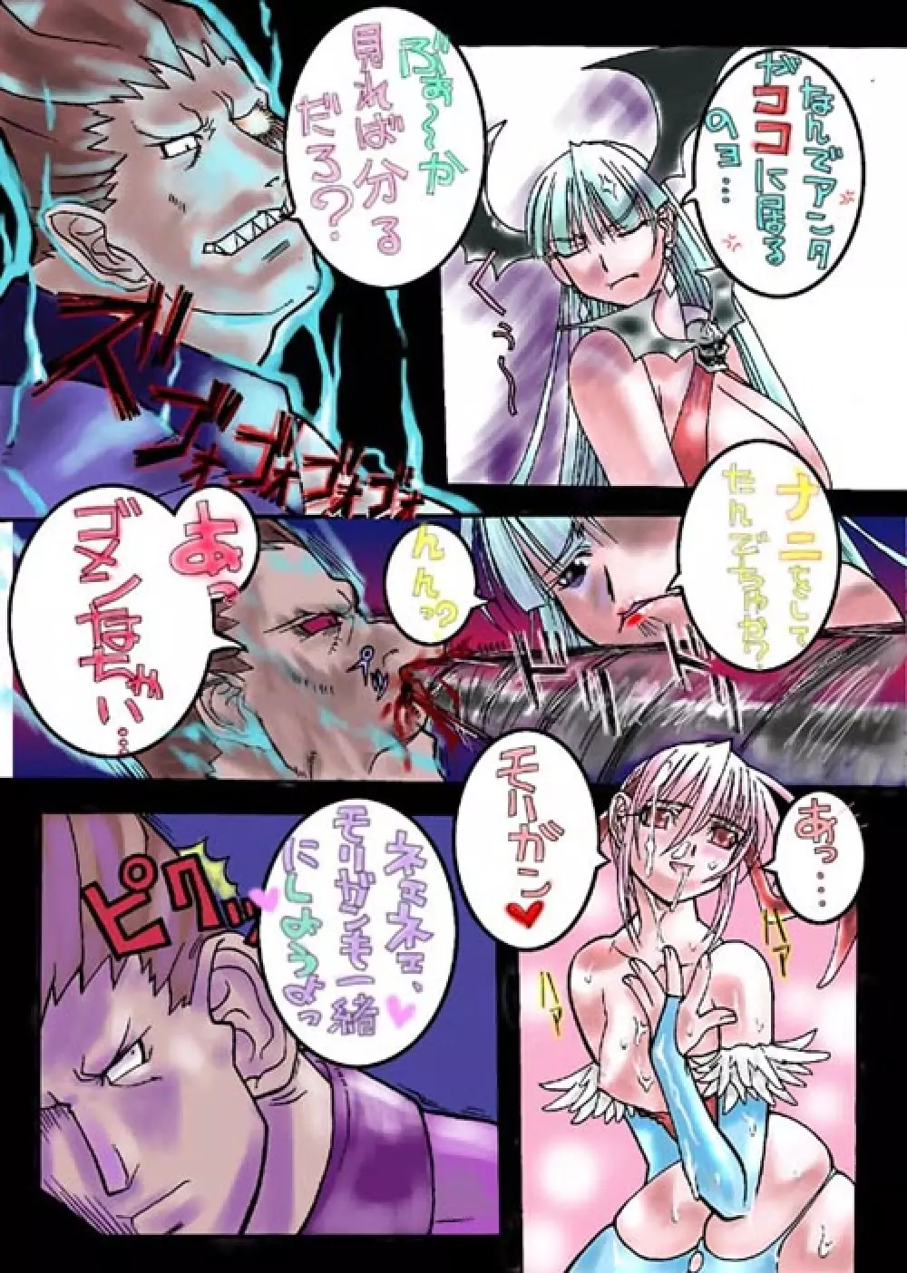 COLORS - page3