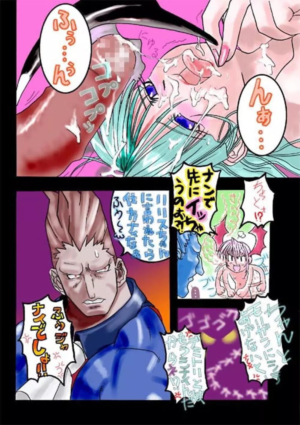 COLORS - page6