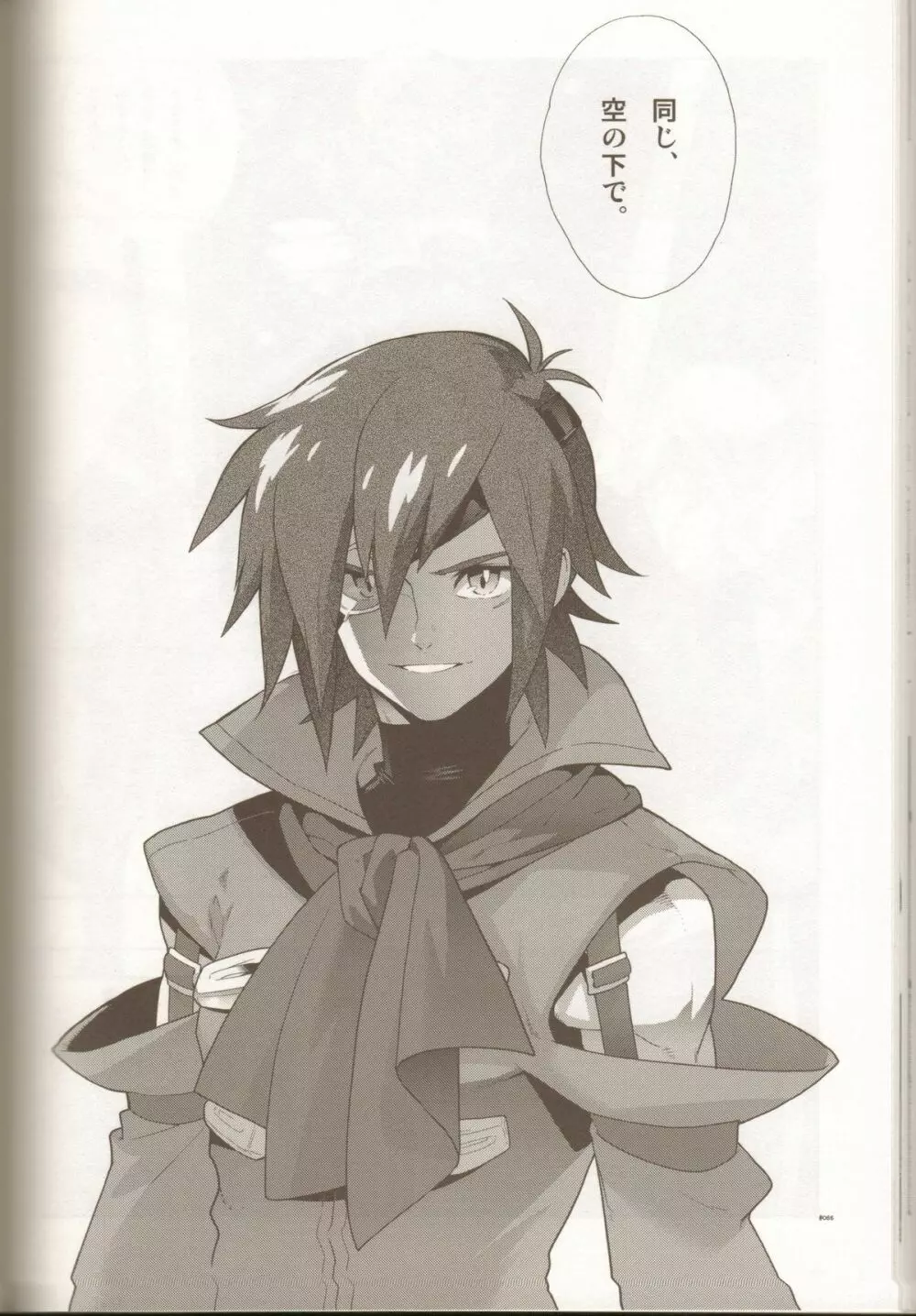 Anthurium.EA01 新装版 - page65