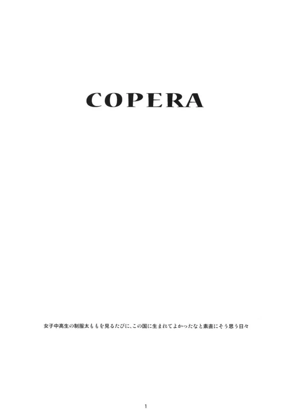 COPERA #03 - page2