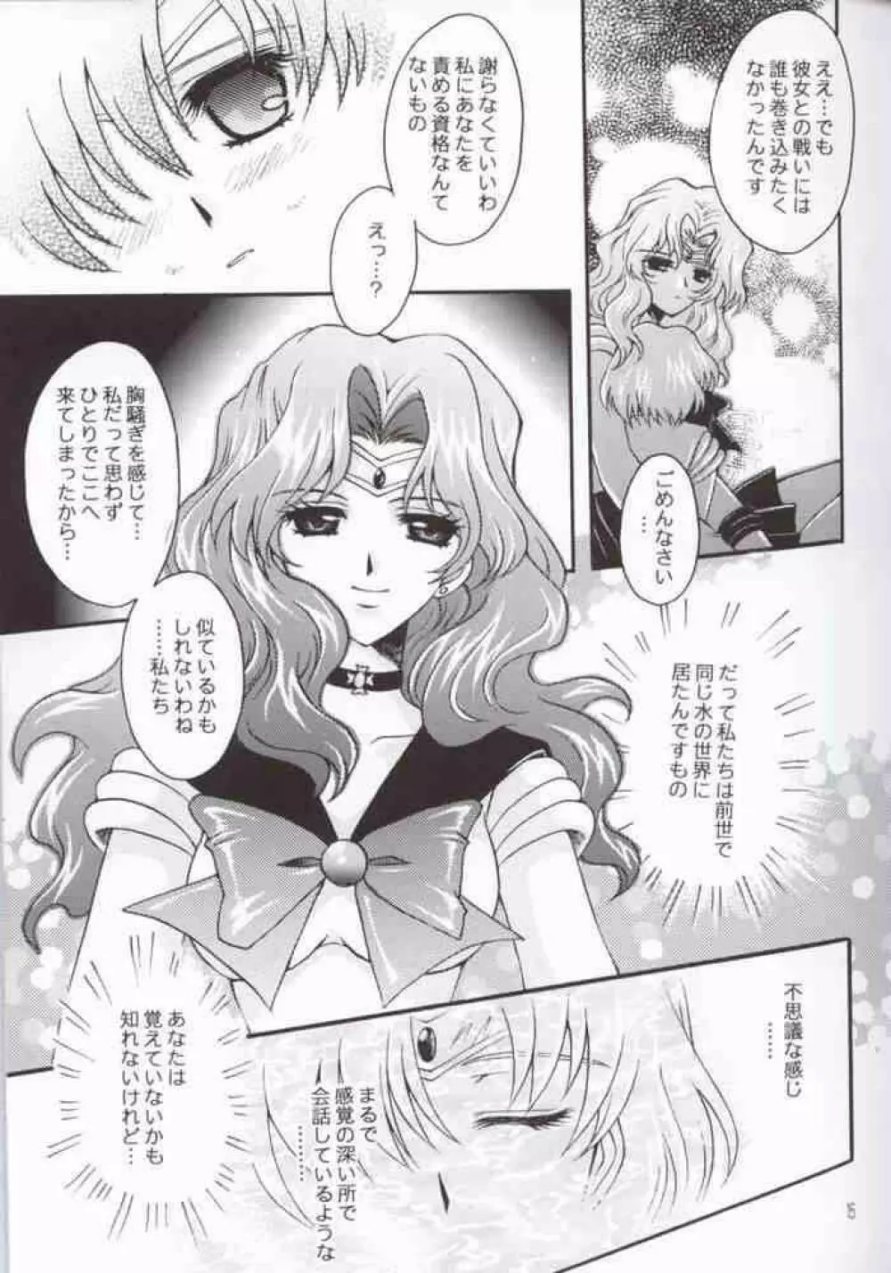 Ave Maris Stella 2 - page11