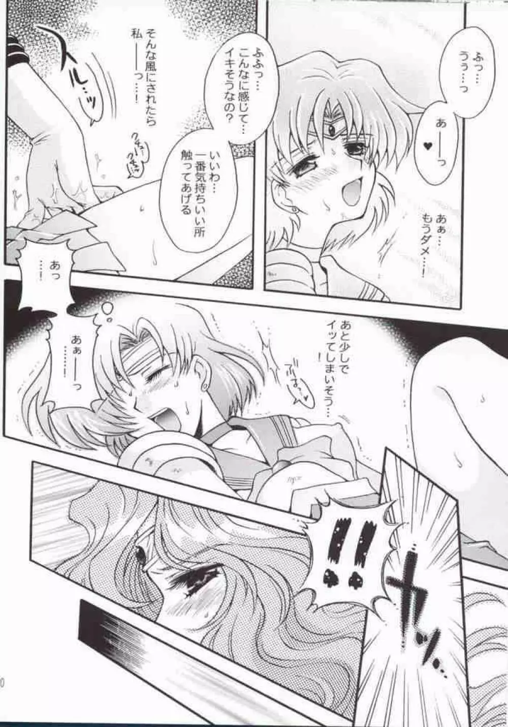 Ave Maris Stella 2 - page16