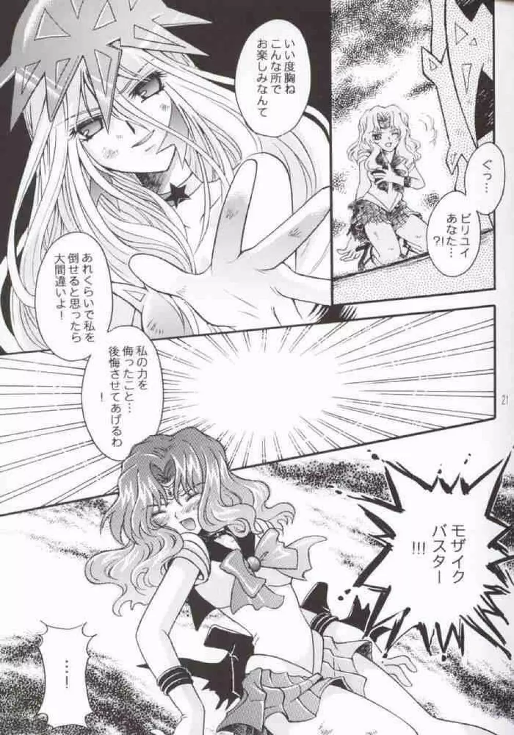 Ave Maris Stella 2 - page17