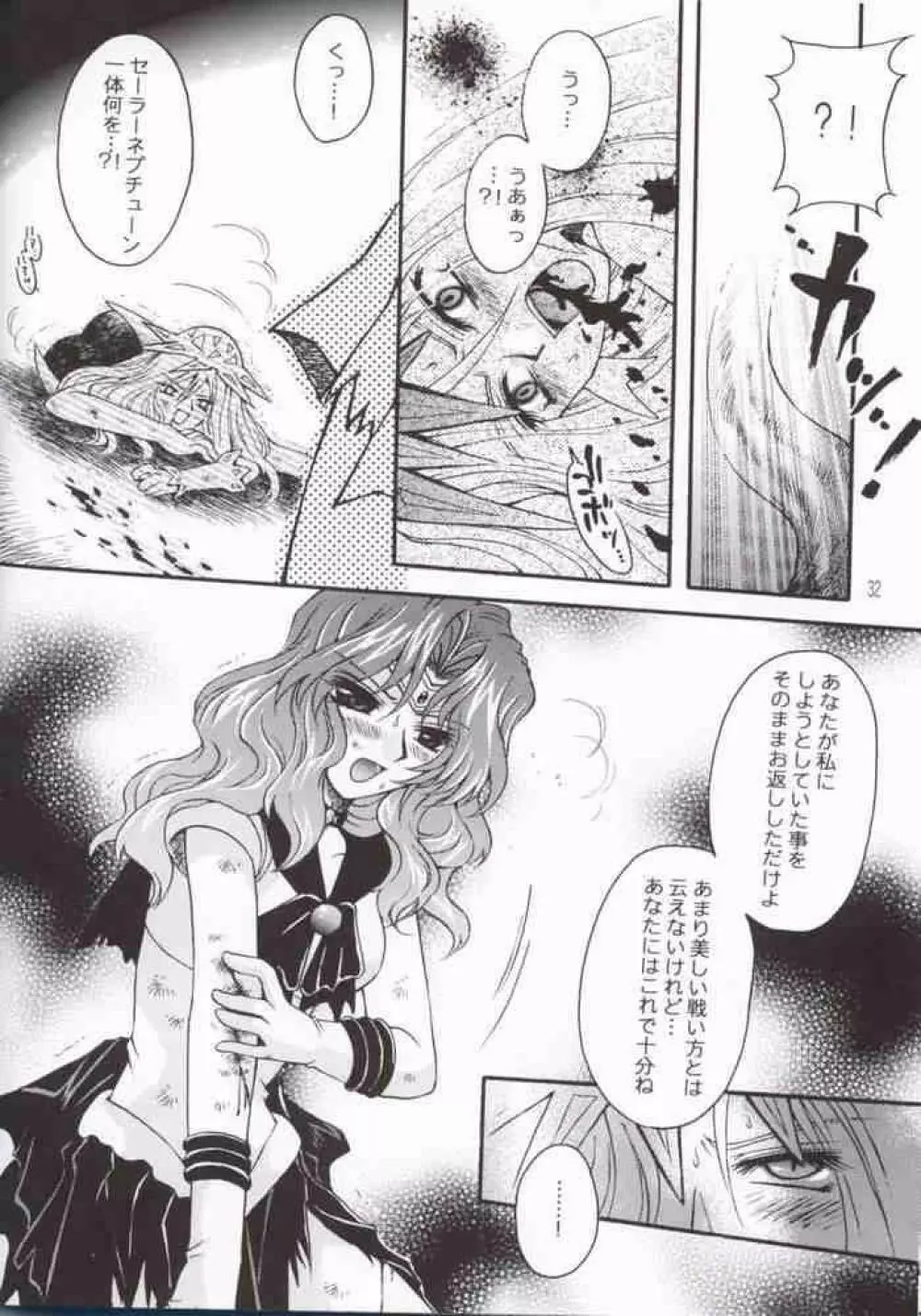 Ave Maris Stella 2 - page28
