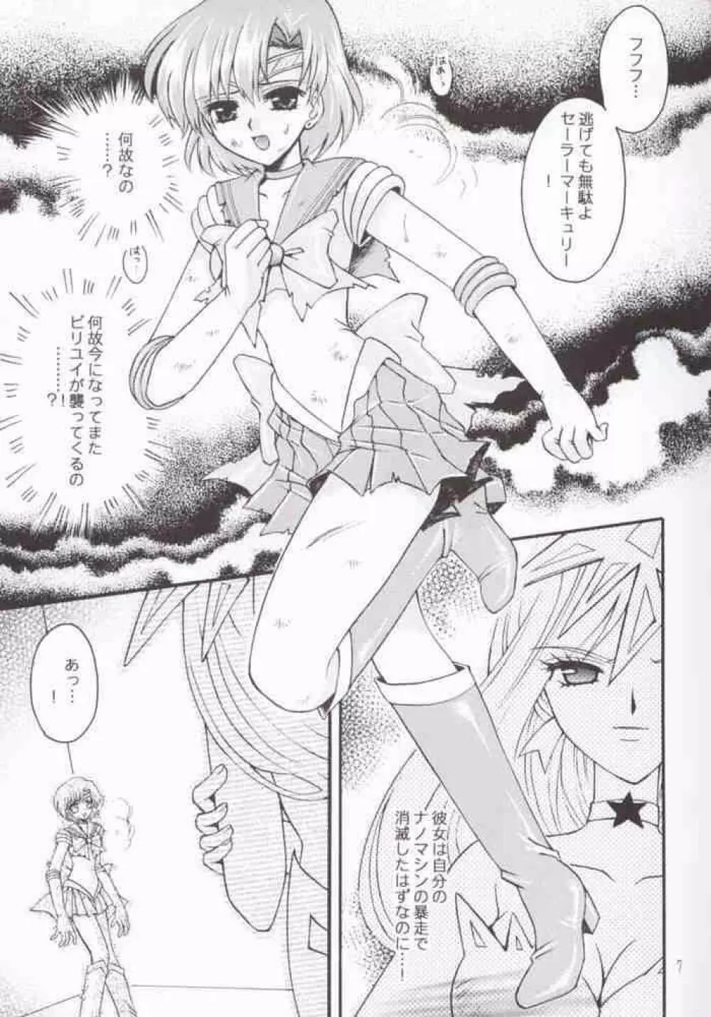 Ave Maris Stella 2 - page3