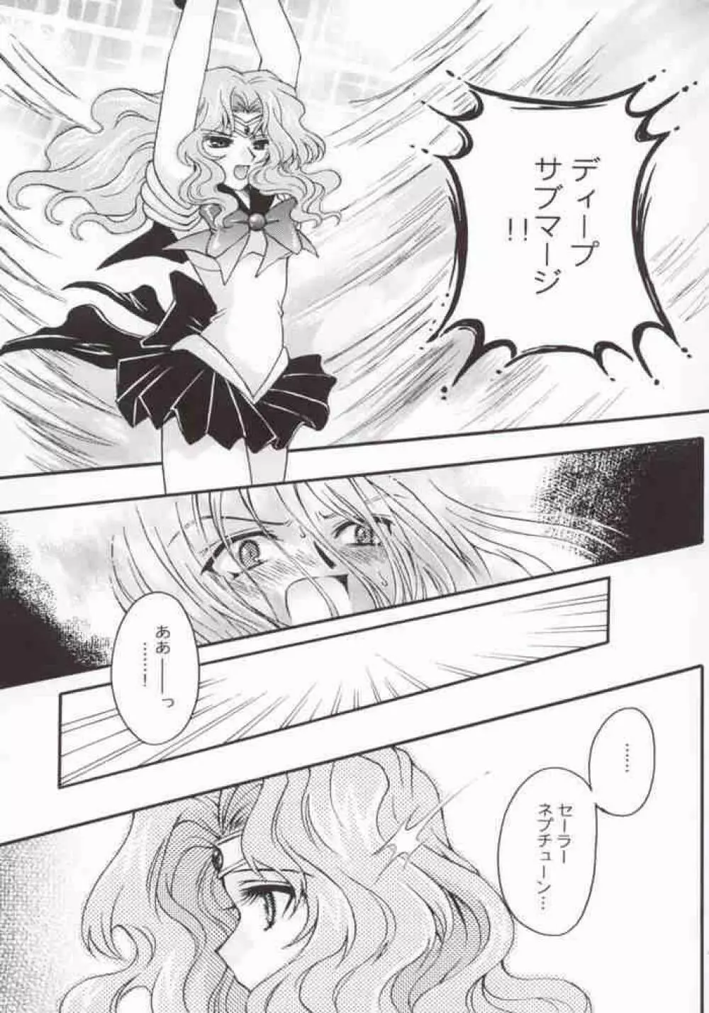 Ave Maris Stella 2 - page9