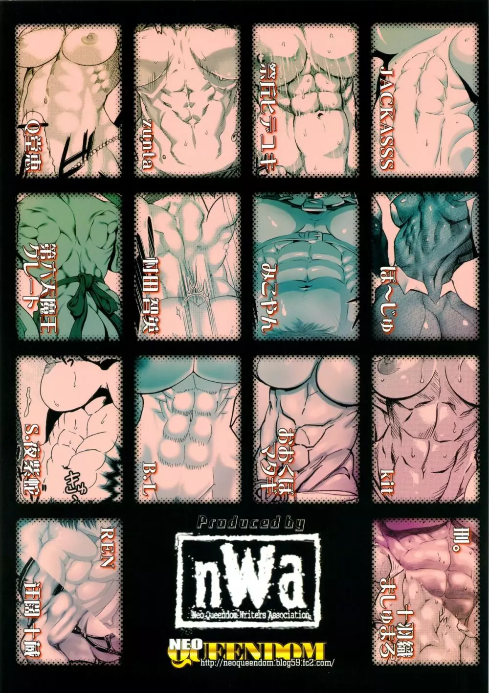 NEO-QUEENDOM 第七号 - page74