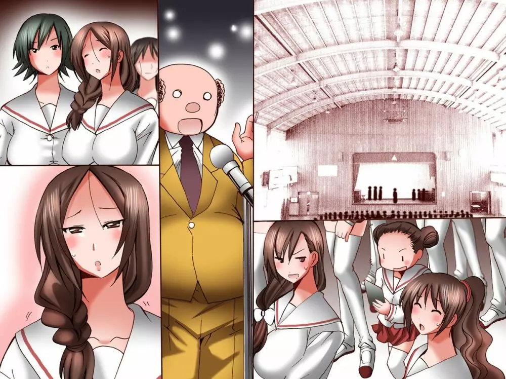 完結編～どんなことをしても俺の存在に気がつかない世界 - page46