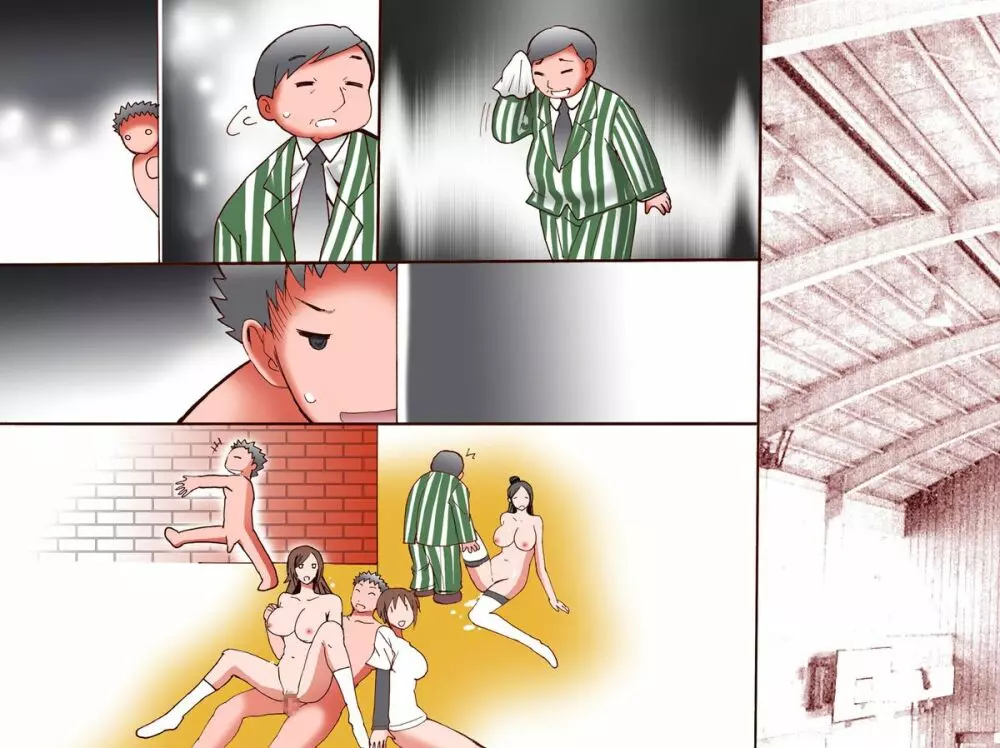 完結編～どんなことをしても俺の存在に気がつかない世界 - page62