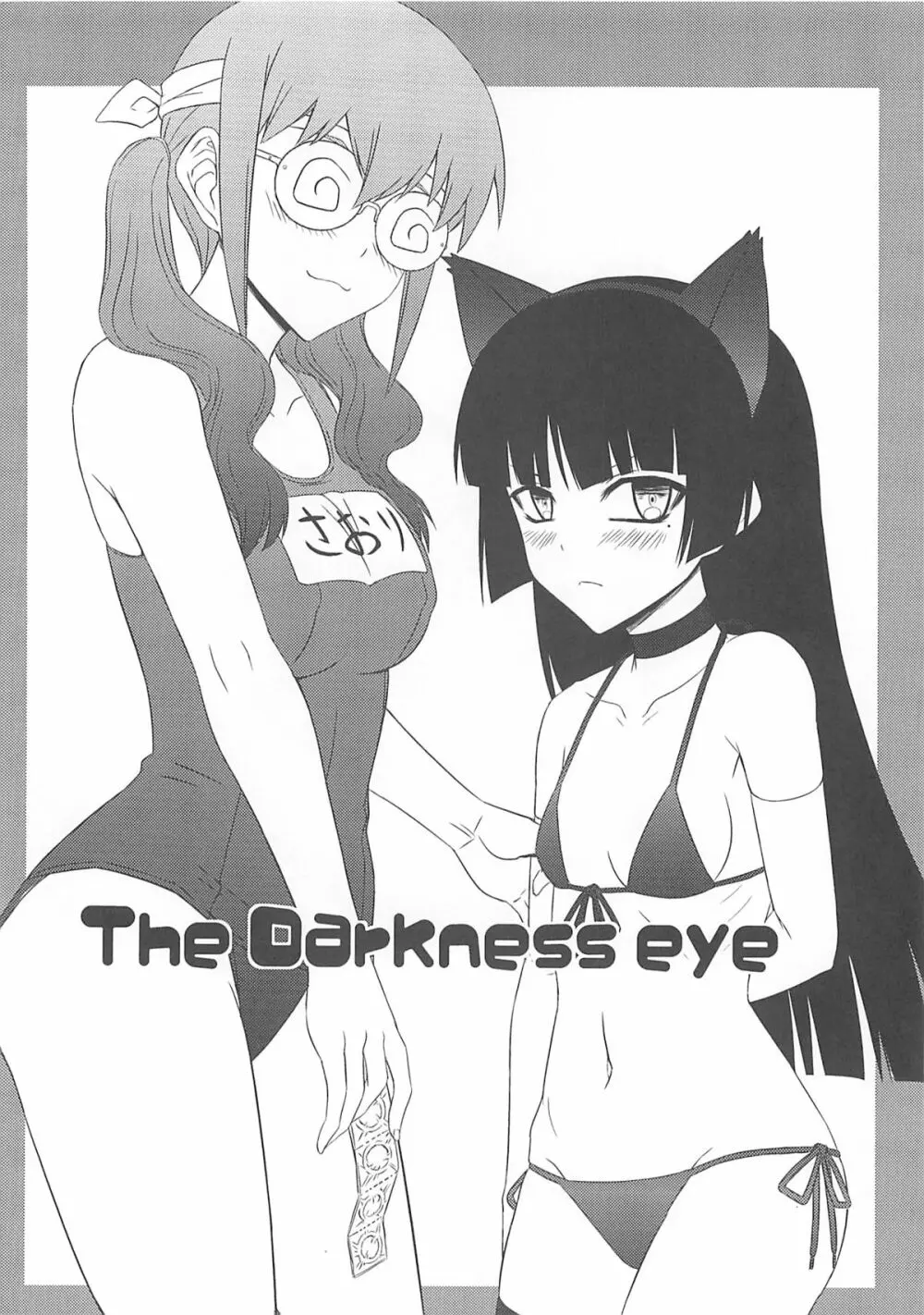 The Darkness eye - page4