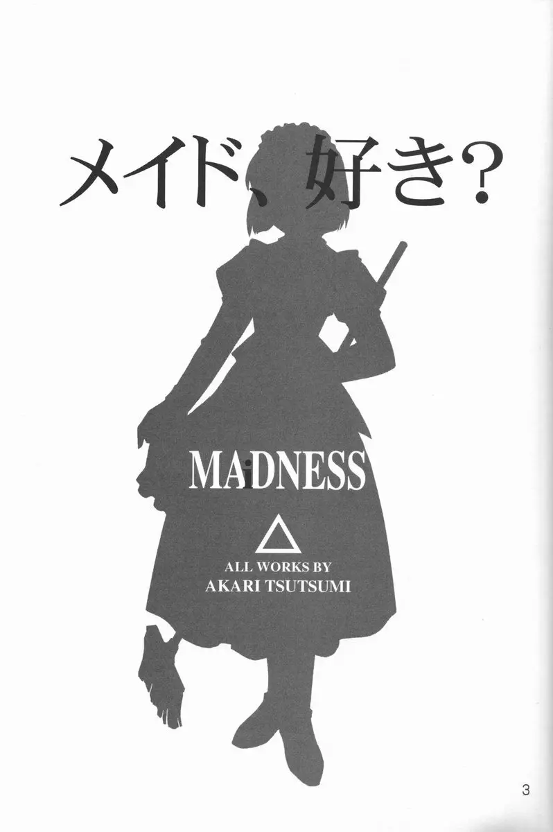 MAiDNESS - page3