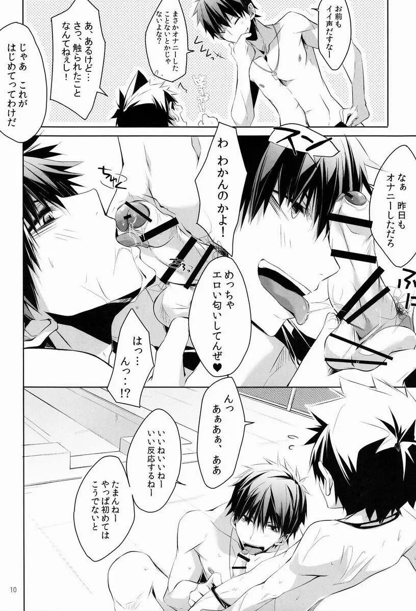 side:xx - page10