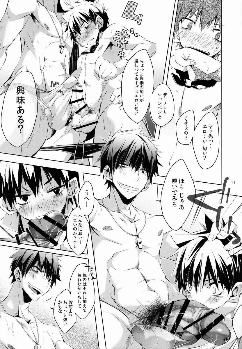 side:xx - page11
