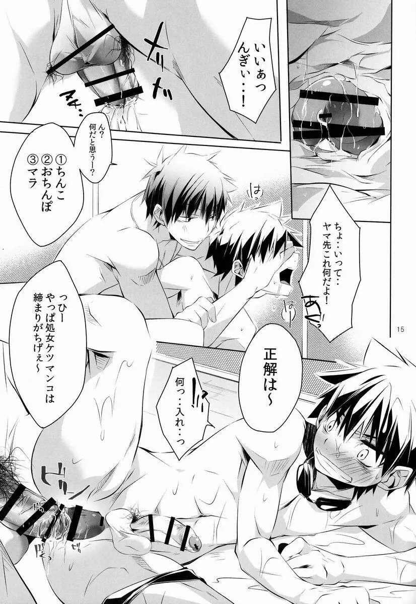 side:xx - page15