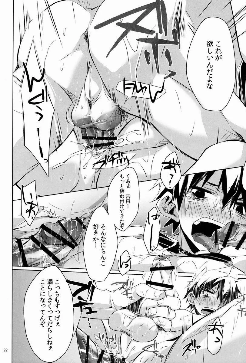 side:xx - page22