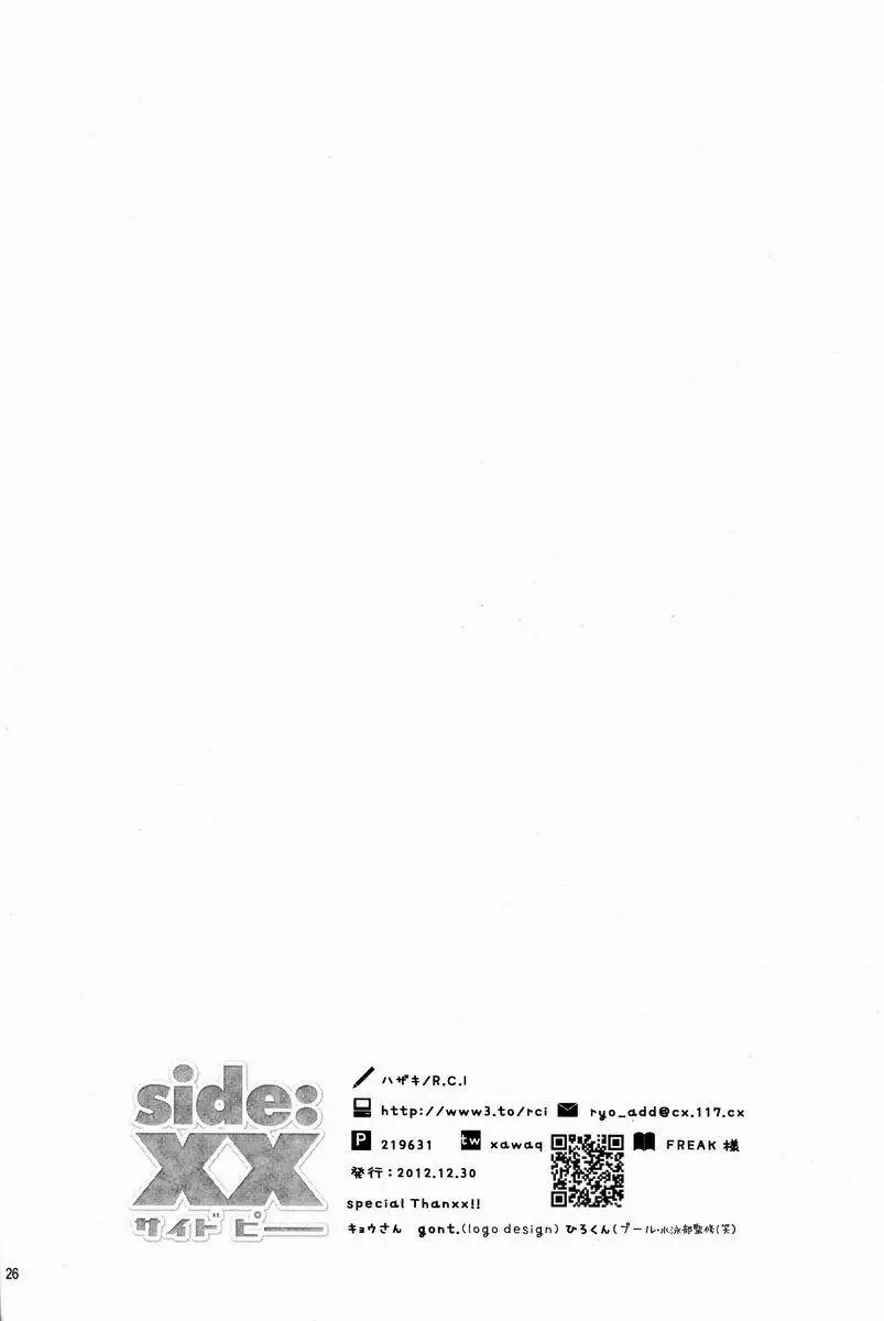 side:xx - page26