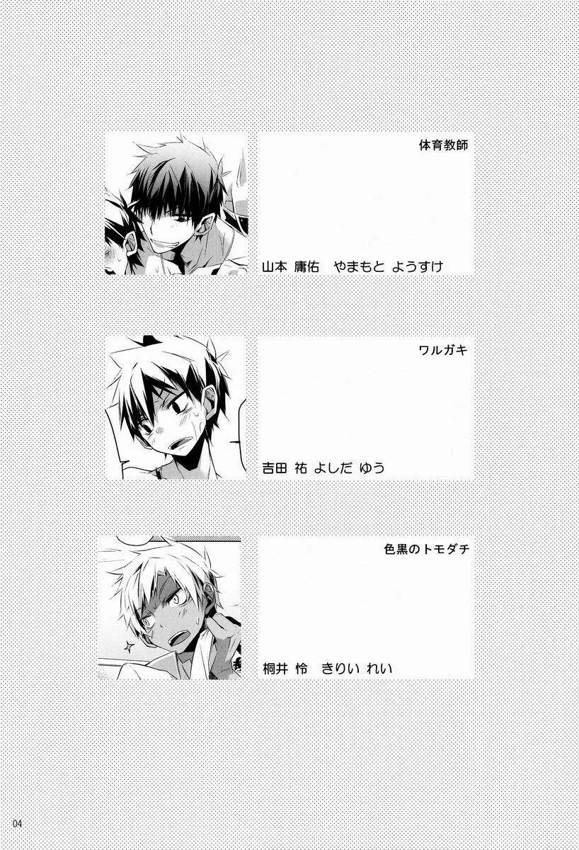 side:xx - page4