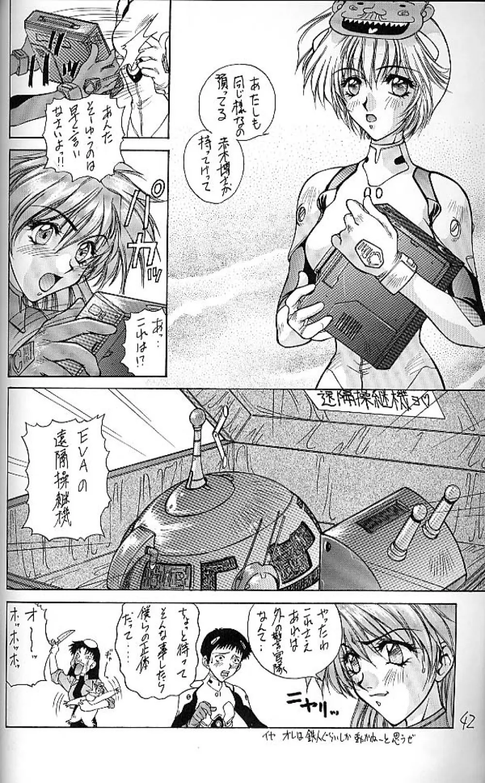 E+ - page38