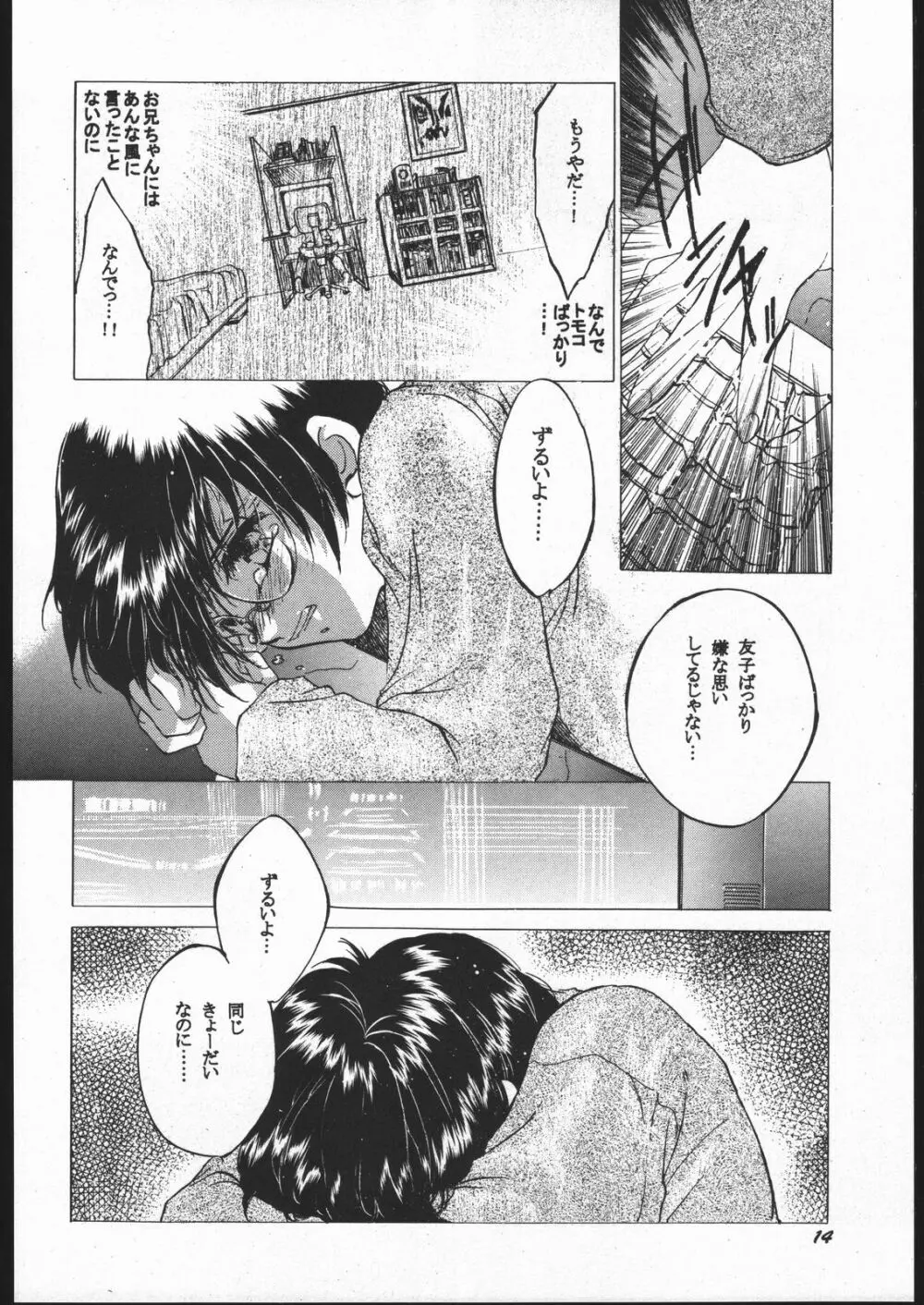 床 - page13