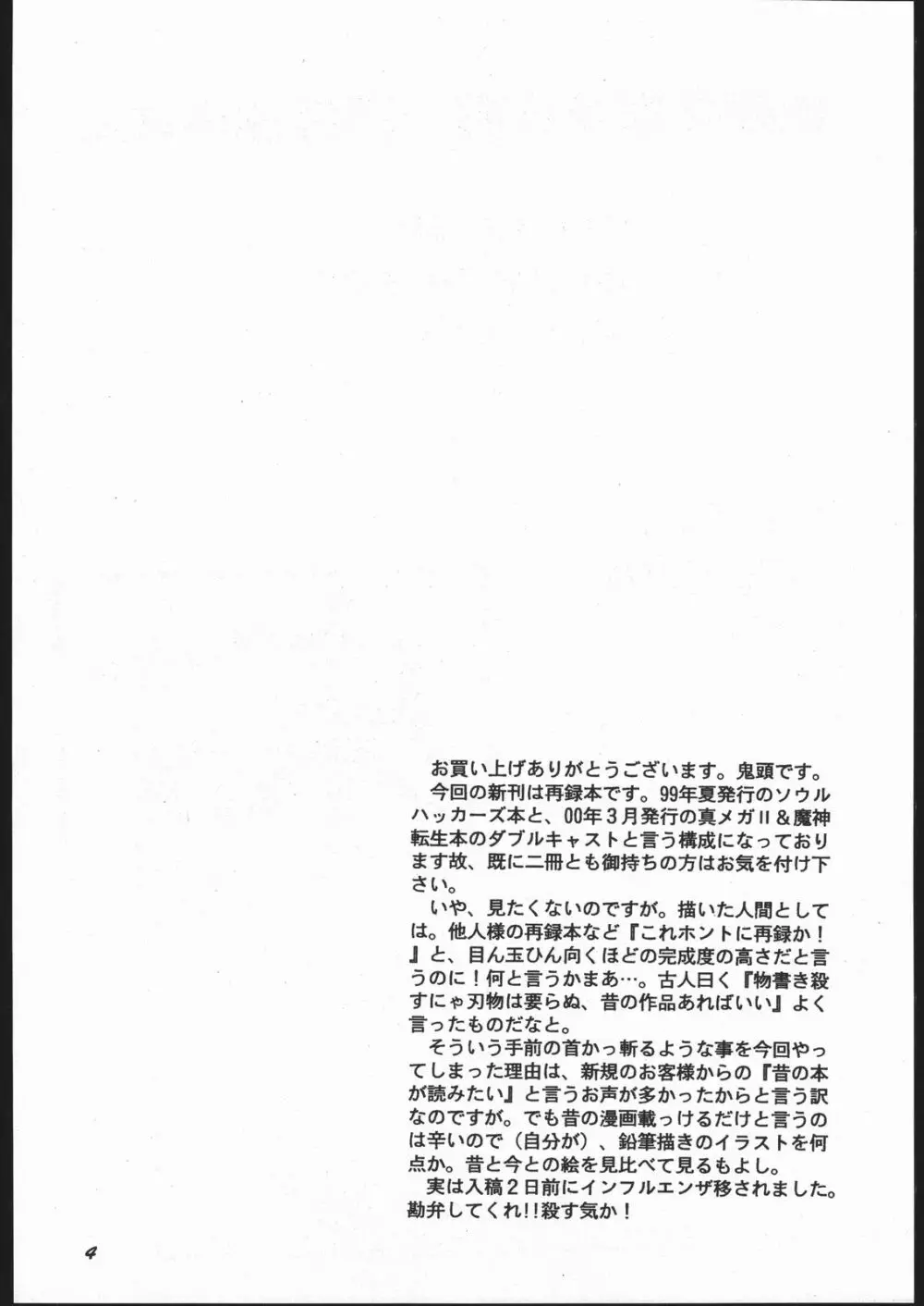 床 - page3
