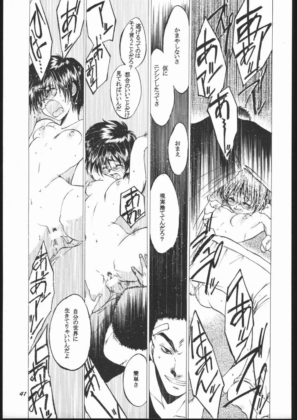 床 - page40