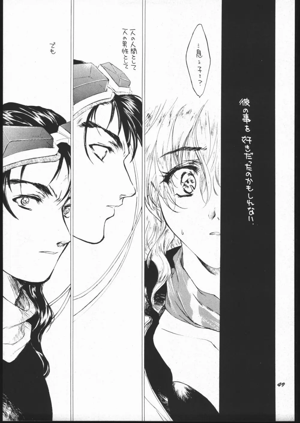 床 - page48