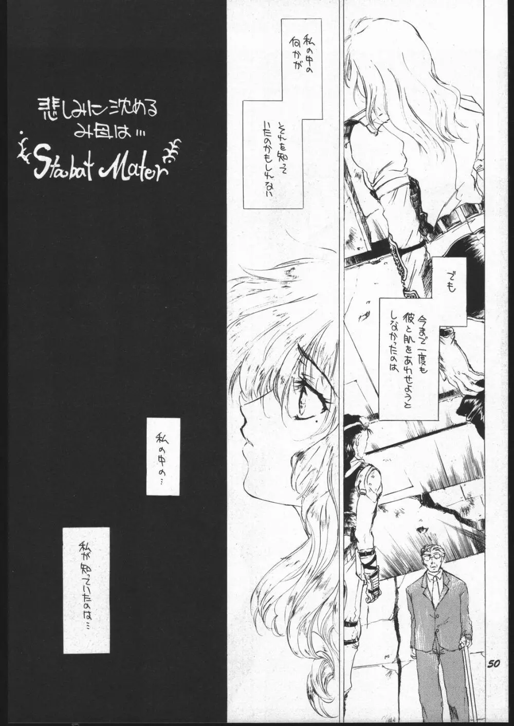 床 - page49