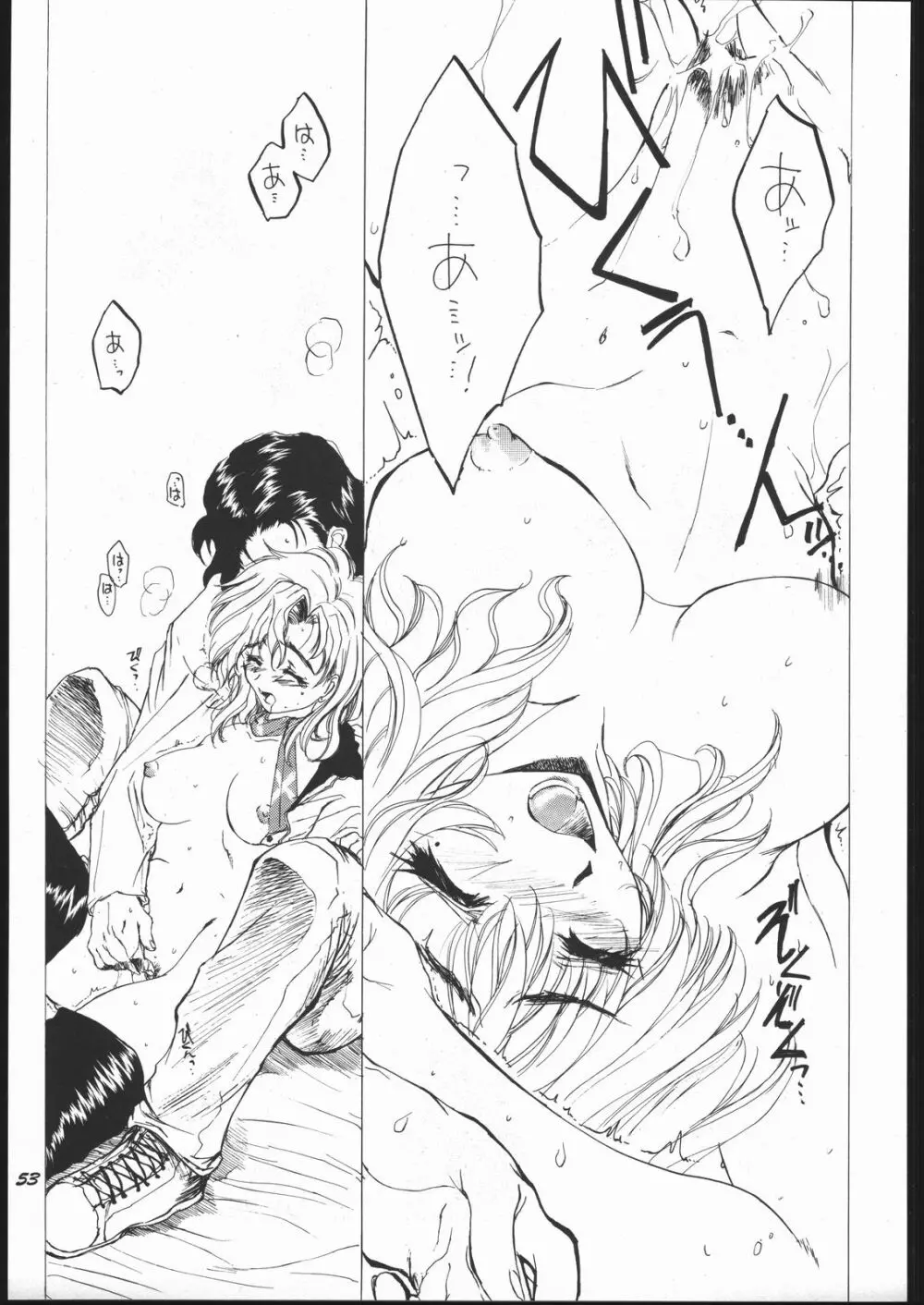 床 - page52