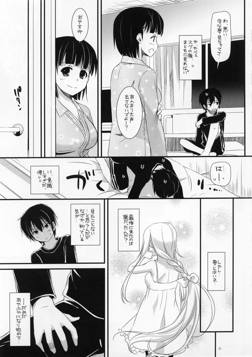 D.L. Action 72 - page30
