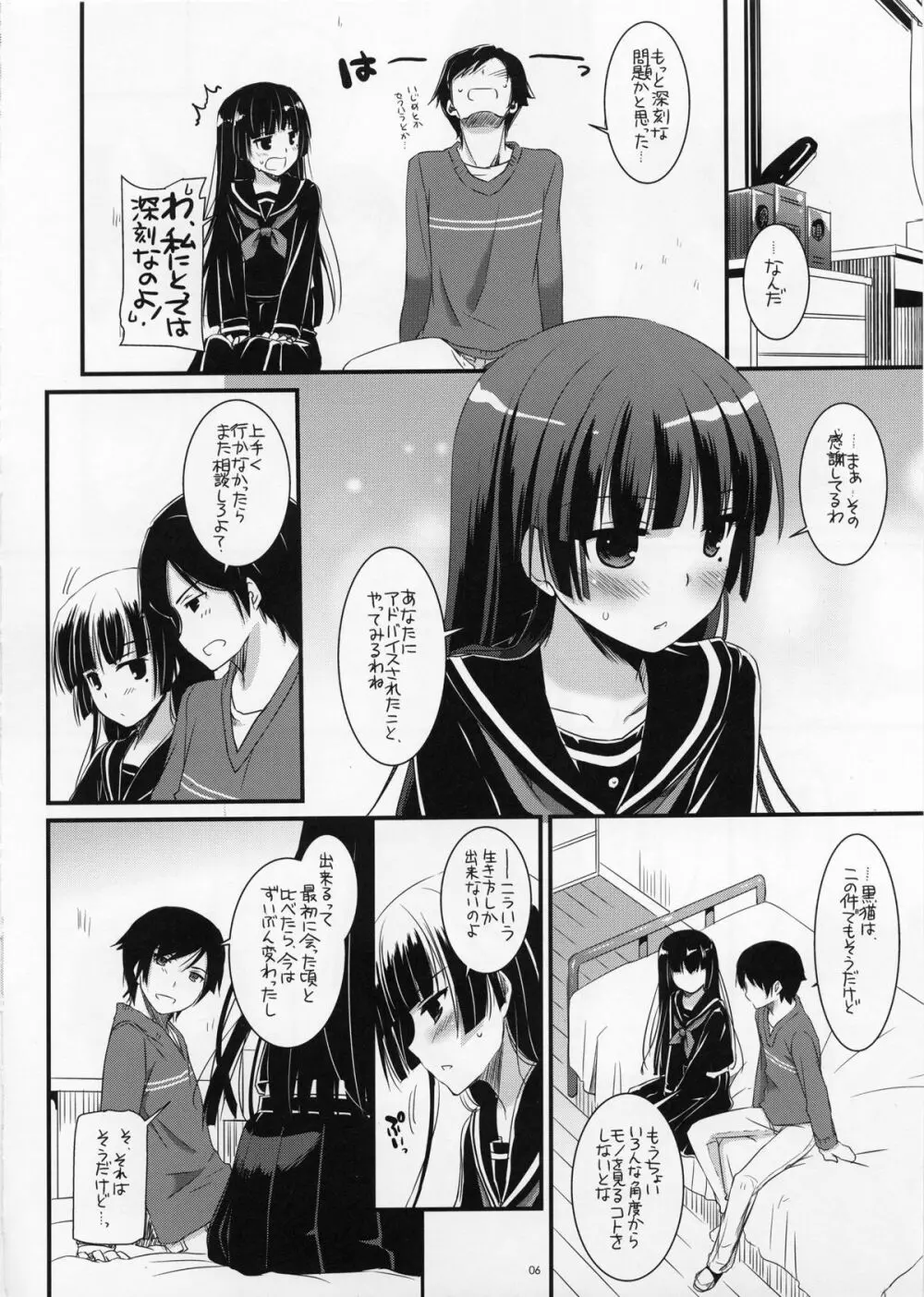 D.L.action 73 - page5