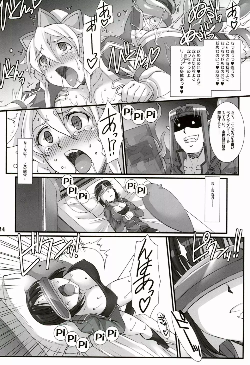 RUSSET - page22