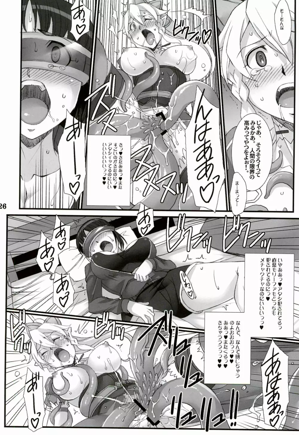 RUSSET - page24