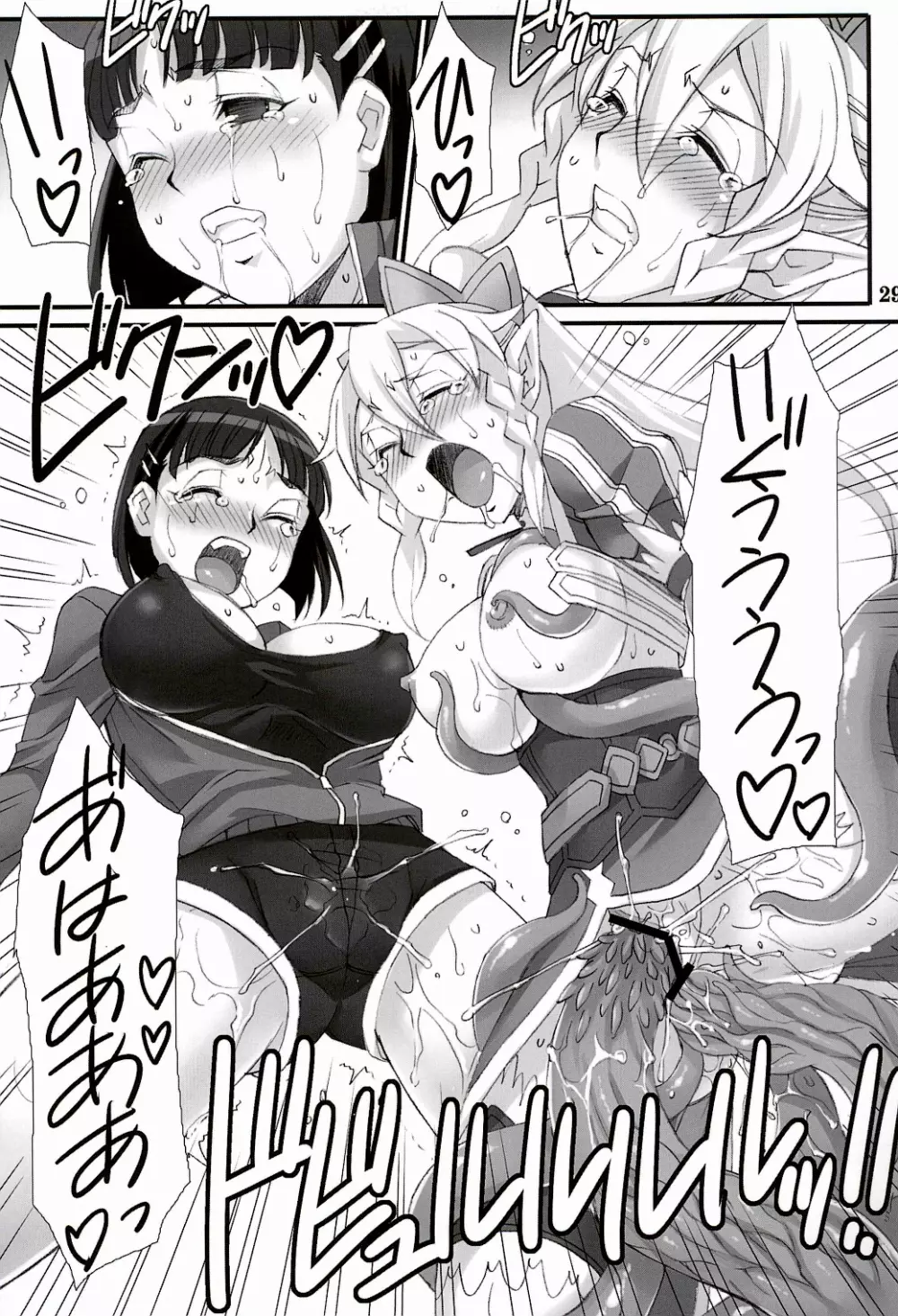 RUSSET - page27