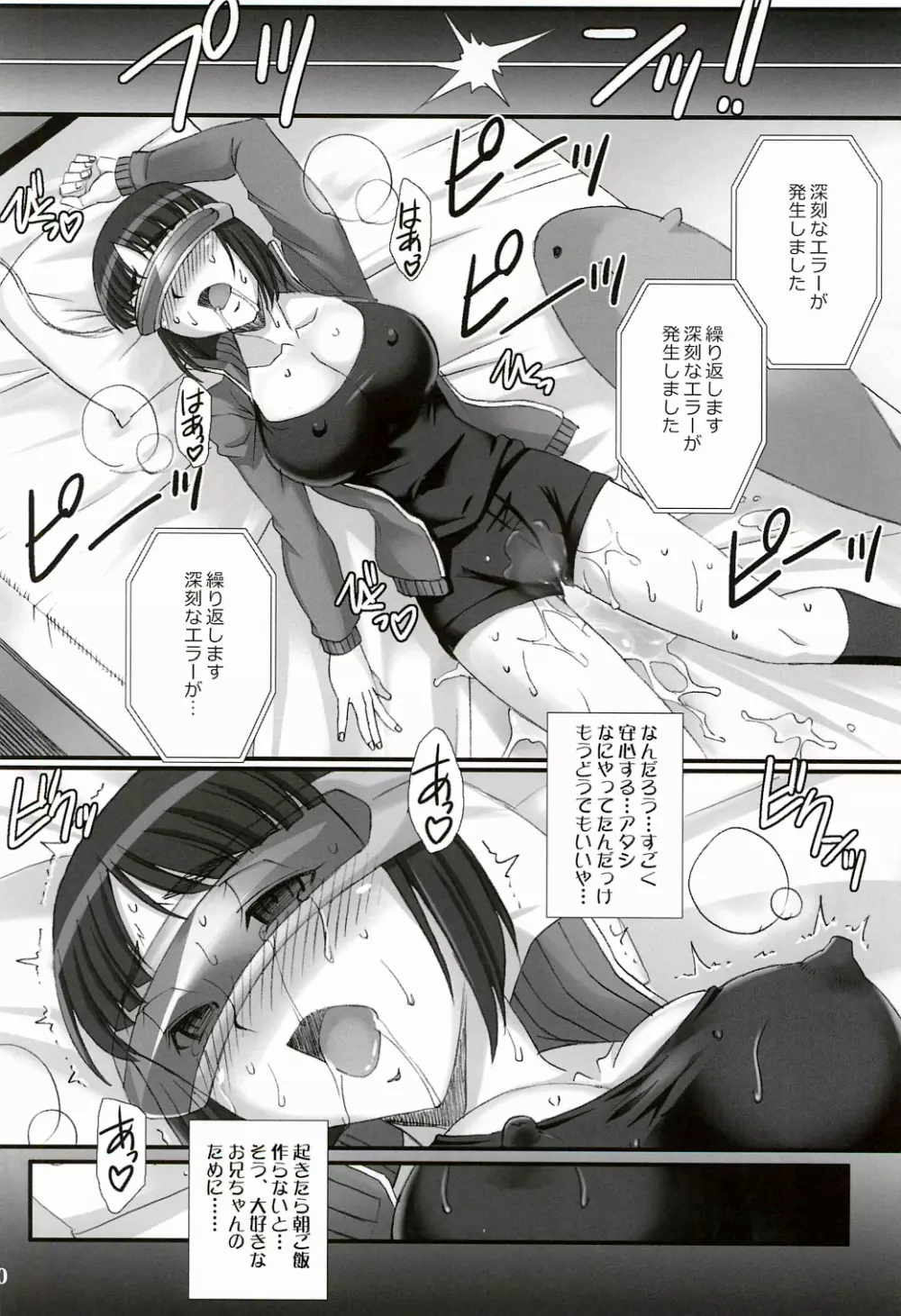 RUSSET - page28