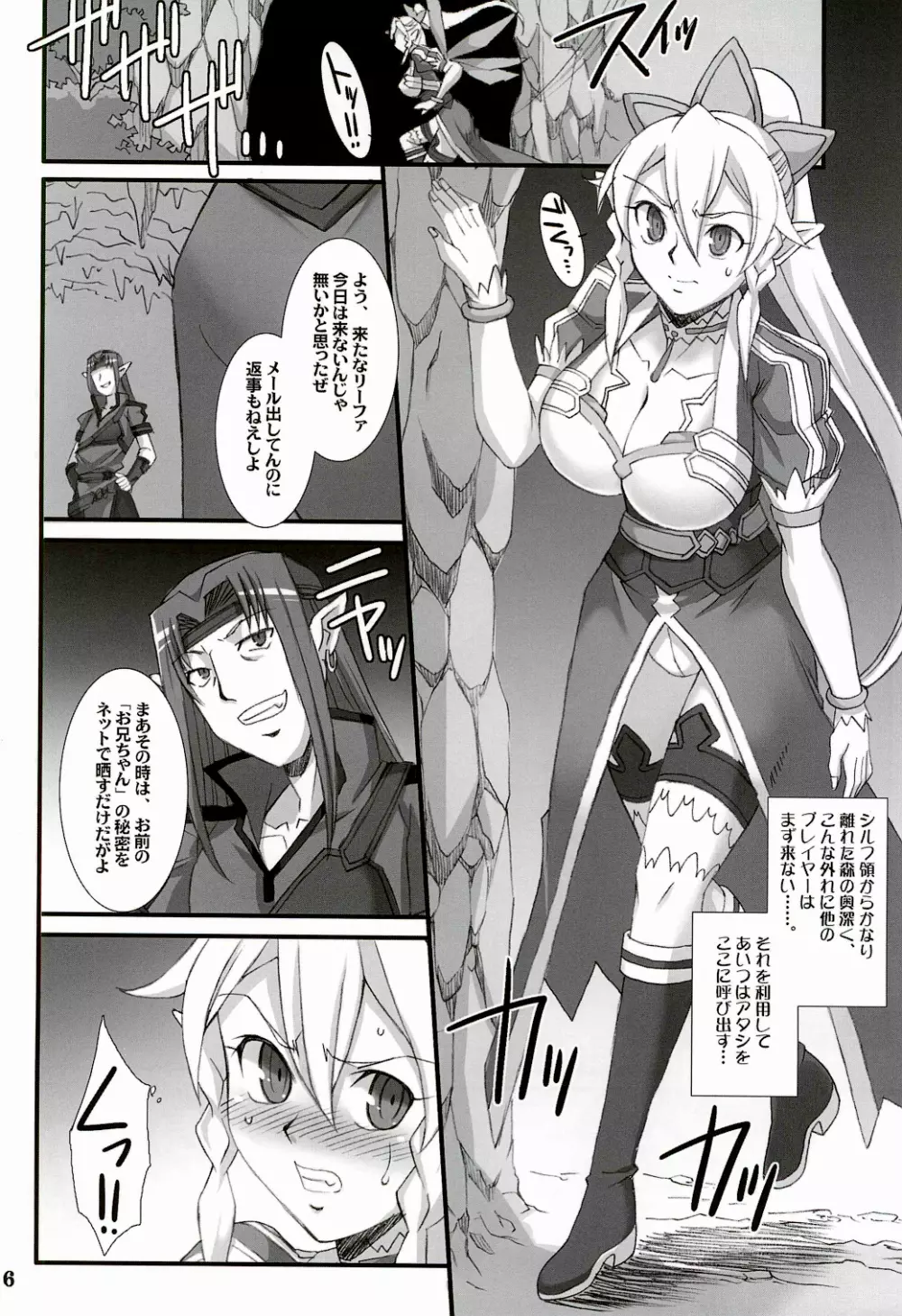 RUSSET - page4