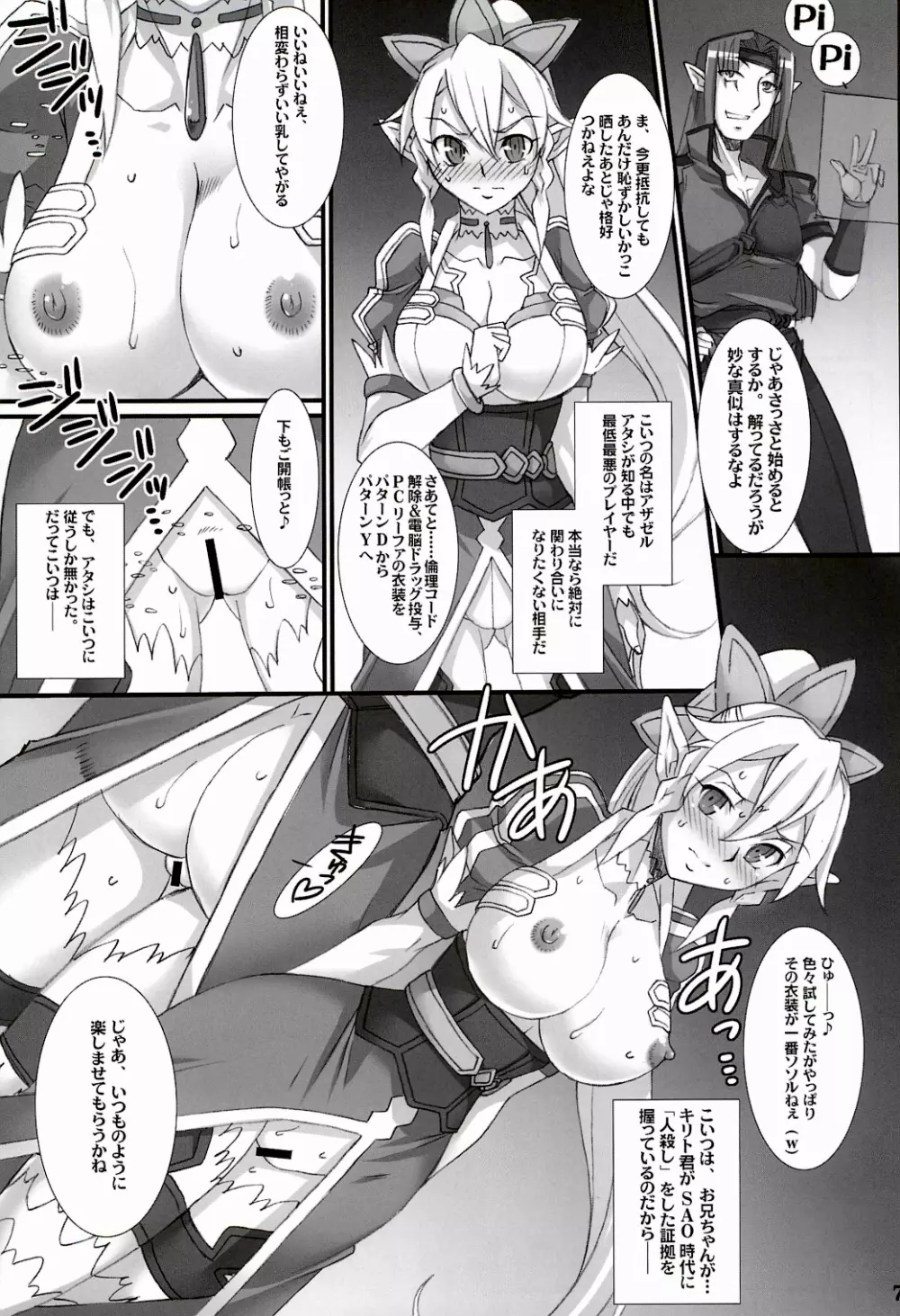 RUSSET - page5