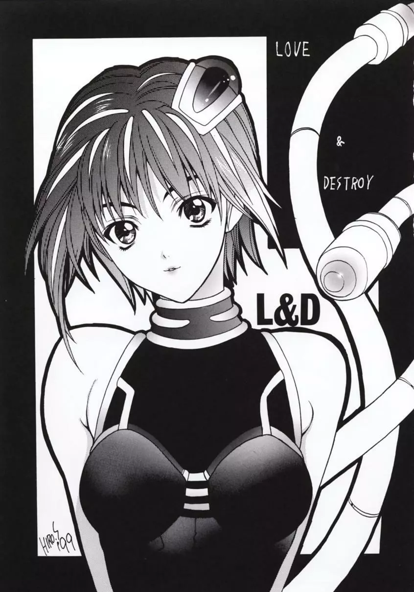 四面楚歌 7 - page30