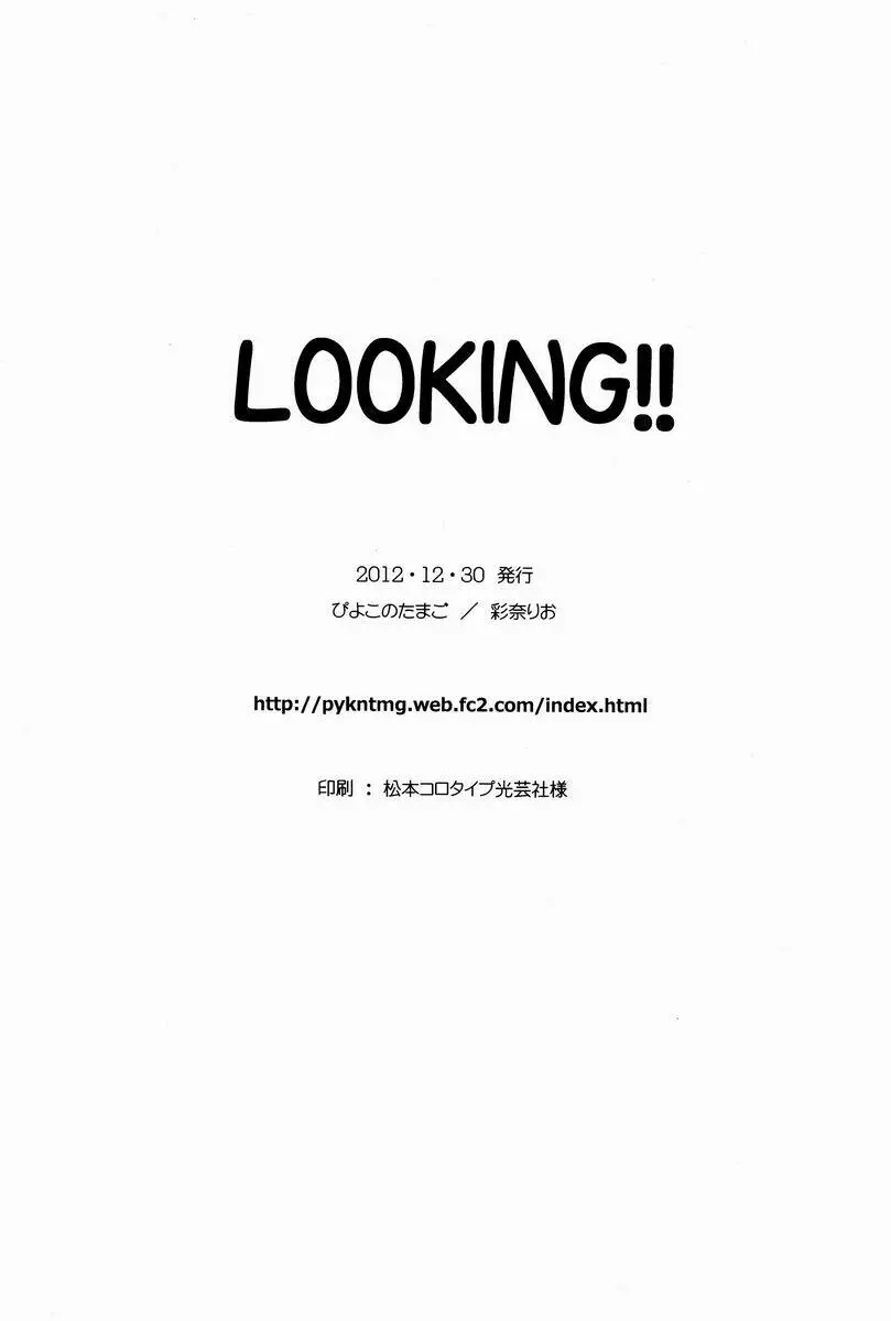 LOOKING!! - page55