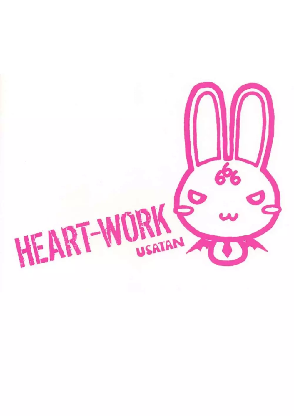 (C83) [HEART WORK (鈴平ひろ)] Waiting for you - HEART-WORK 2012.12.29 (よろず) - page9
