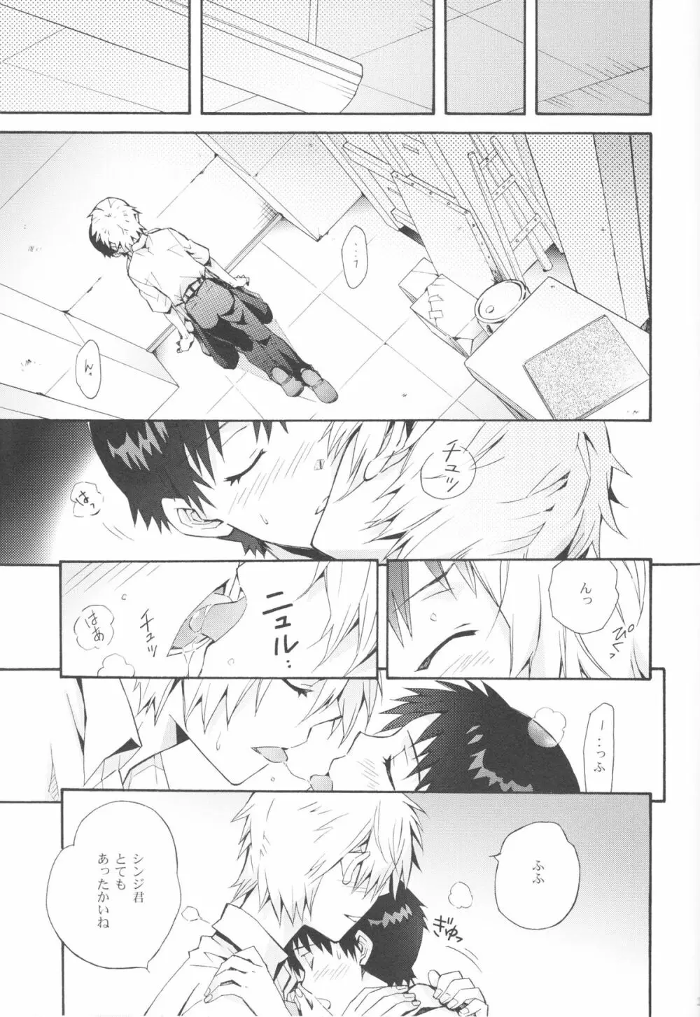 Sketch - page26