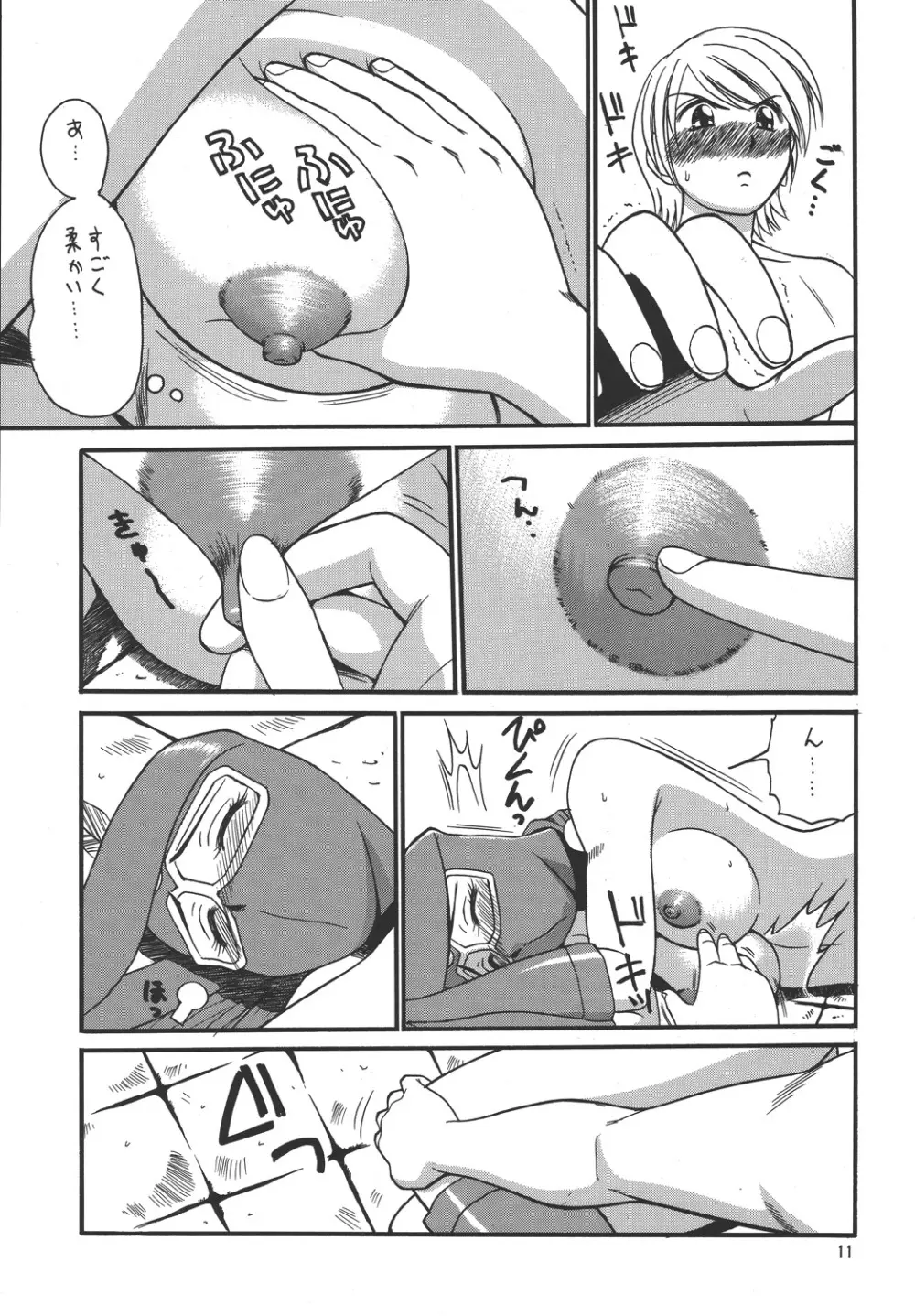 ToWeR's WoRkS A-style - page11