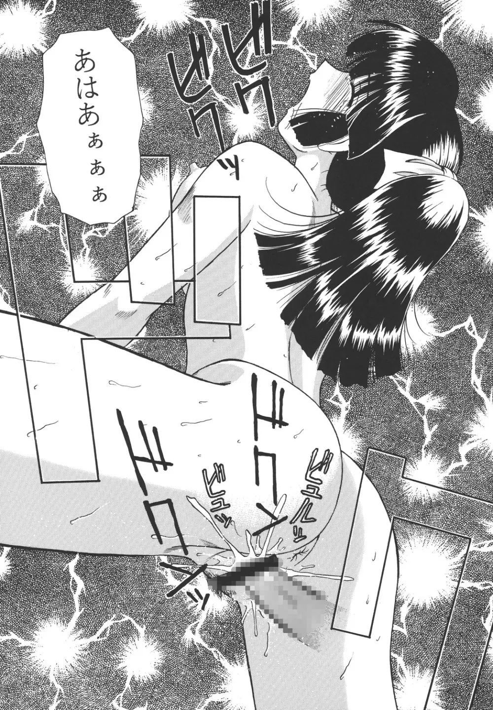 ToWeR's WoRkS A-style - page57