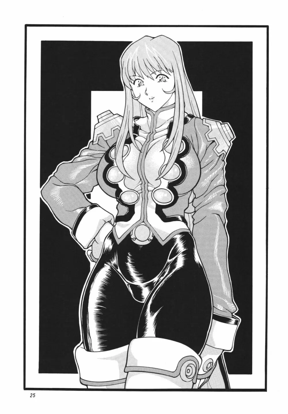 GORIPPA5 - page25