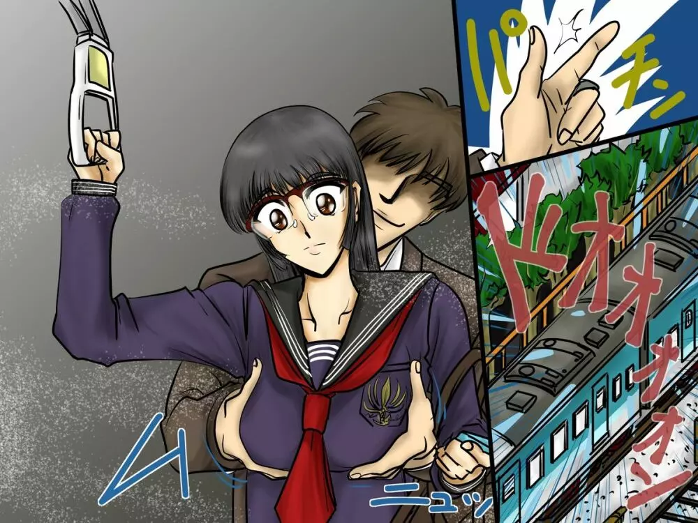 「時止め」能力を手にしたオレのヤるコトは一つ! - page7